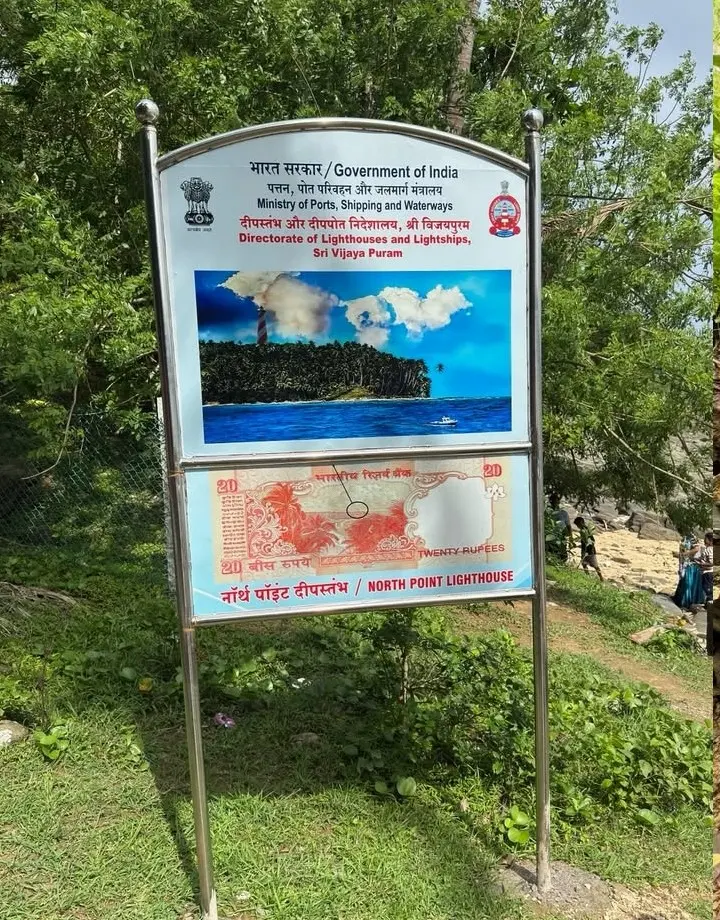 An information board on North Bay Island Andaman by the Government of India, showing the comparison between the North Point Lighthouse and the old Indian 20 rupee note scenery.